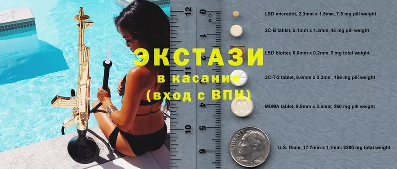 сколько стоит  Калуга  Ecstasy диски 