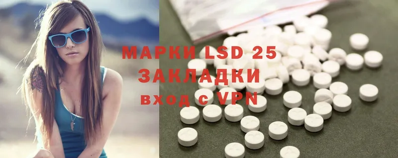 LSD-25 экстази ecstasy Калуга